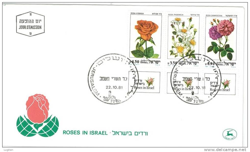 Filatelia -  FDC ISRAELE LOTTO DI  6  BUSTE PRIMO GIORNO VARI ANNI  - SPECIAL OFFER -  ISRAEL FIRST DAY COVER BEST PRICE - FDC