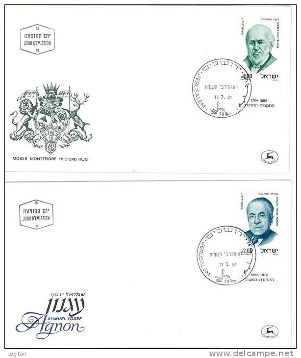 Filatelia -  FDC ISRAELE LOTTO DI  6  BUSTE PRIMO GIORNO VARI ANNI  - SPECIAL OFFER -  ISRAEL FIRST DAY COVER BEST PRICE - FDC