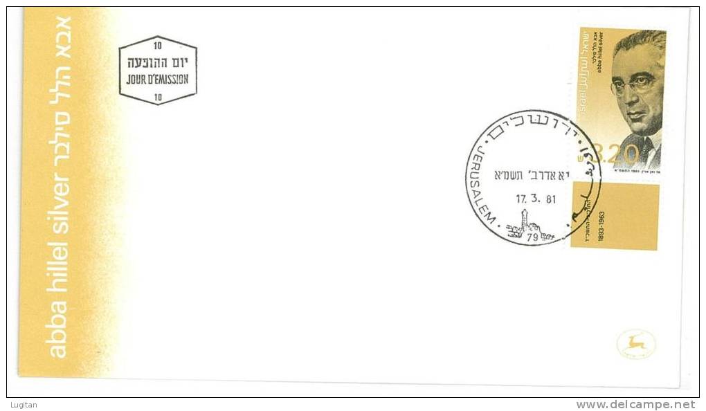 Filatelia - FDC ISRAELE LOTTO DI  6  BUSTE PRIMO GIORNO VARI ANNI  - SPECIAL OFFER -  ISRAEL FIRST DAY COVER BEST PRICE - FDC