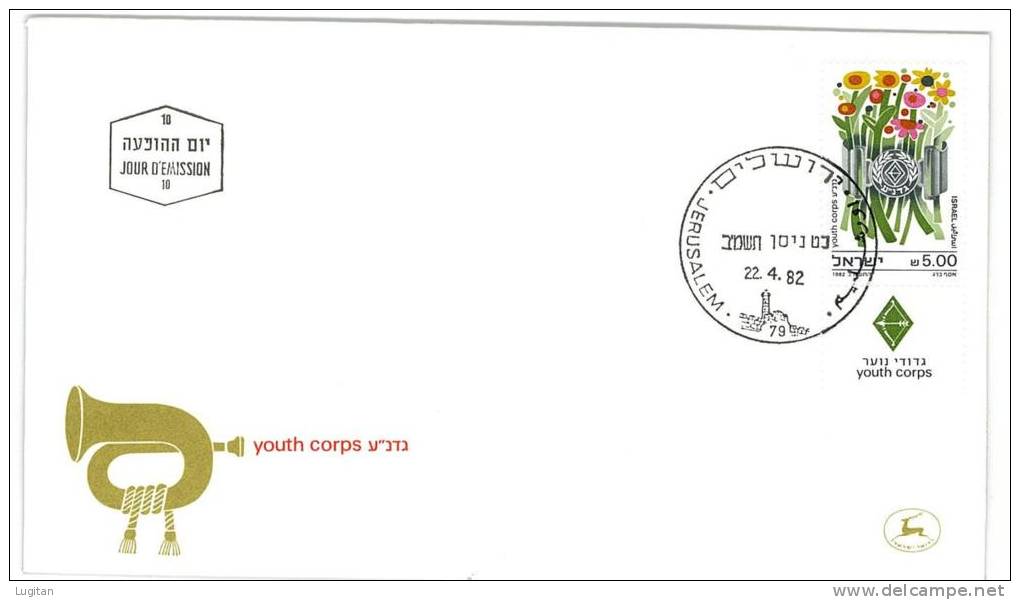 Filatelia -  FDC ISRAELE LOTTO DI  6  BUSTE PRIMO GIORNO VARI ANNI  - SPECIAL OFFER -  ISRAEL FIRST DAY COVER BEST PRICE - FDC