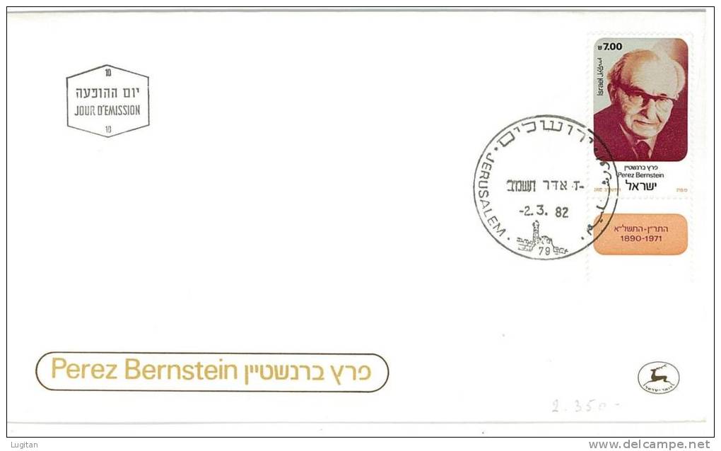 Filatelia -  FDC ISRAELE LOTTO DI  6  BUSTE PRIMO GIORNO VARI ANNI  - SPECIAL OFFER -  ISRAEL FIRST DAY COVER BEST PRICE - FDC