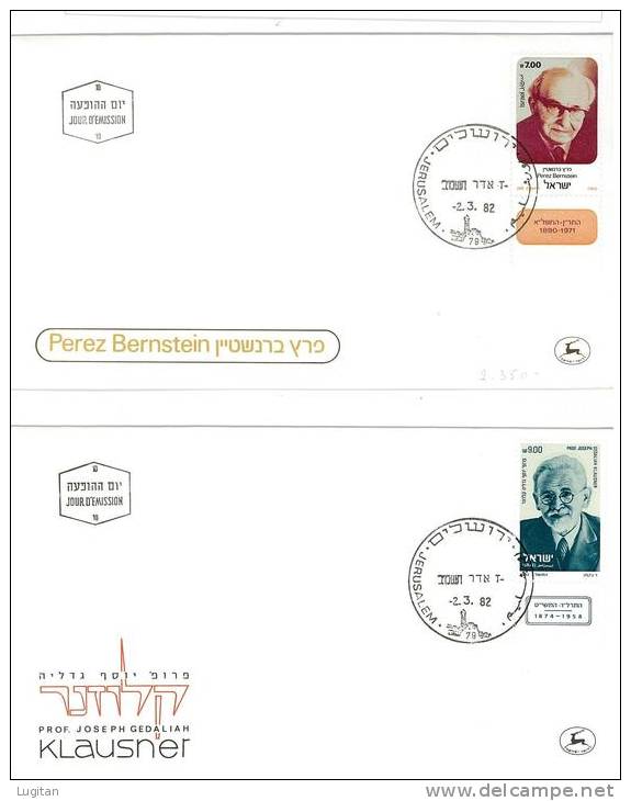 Filatelia -  FDC ISRAELE LOTTO DI  6  BUSTE PRIMO GIORNO VARI ANNI  - SPECIAL OFFER -  ISRAEL FIRST DAY COVER BEST PRICE - FDC