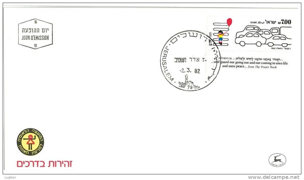 Filatelia -  FDC ISRAELE LOTTO DI  6  BUSTE PRIMO GIORNO VARI ANNI  - SPECIAL OFFER -  ISRAEL FIRST DAY COVER BEST PRICE - FDC