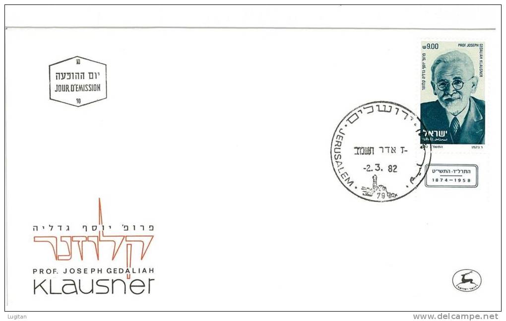 Filatelia -  FDC ISRAELE LOTTO DI  6  BUSTE PRIMO GIORNO VARI ANNI  - SPECIAL OFFER -  ISRAEL FIRST DAY COVER BEST PRICE - FDC