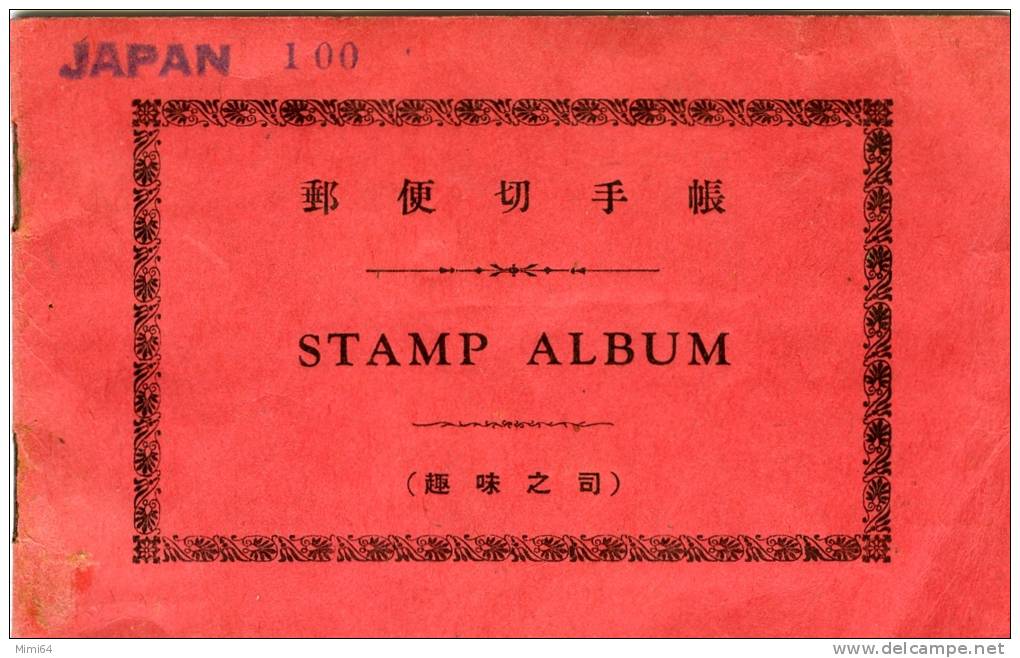 SUPERBE COLLECTION DE TIMBRES DU JAPON / JAPAN--ANNEE 1883 à 1944 OBLITEREES-100 TIMBRES-VOIR SCANS- - Collections, Lots & Series