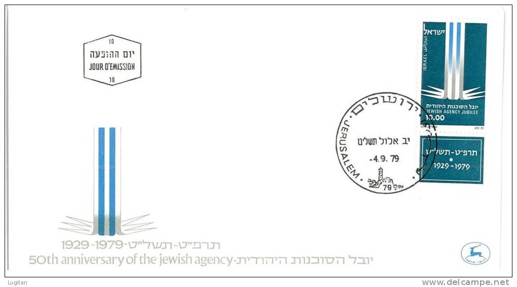 Filatelia - FDC ISRAELE LOTTO DI  6  BUSTE PRIMO GIORNO VARI ANNI  - SPECIAL OFFER -  ISRAEL FIRST DAY COVER BEST PRICE - FDC