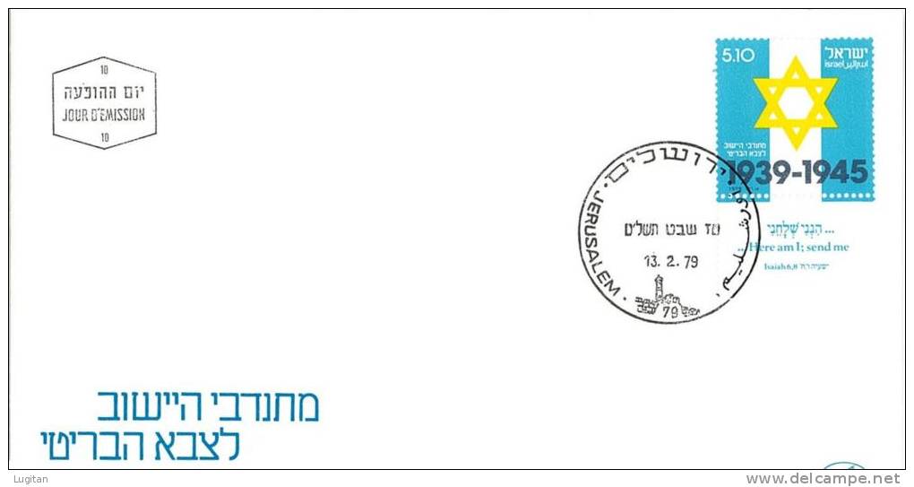 Filatelia - FDC ISRAELE LOTTO DI  6  BUSTE PRIMO GIORNO VARI ANNI  - SPECIAL OFFER -  ISRAEL FIRST DAY COVER BEST PRICE - FDC