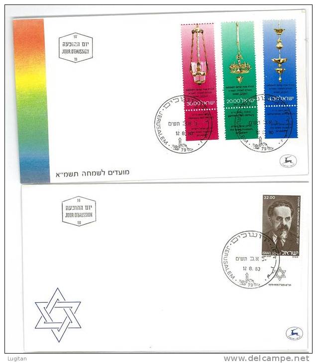 Filatelia -  FDC ISRAELE LOTTO DI  6  BUSTE PRIMO GIORNO VARI ANNI  - SPECIAL OFFER -  ISRAEL FIRST DAY COVER BEST PRICE - FDC