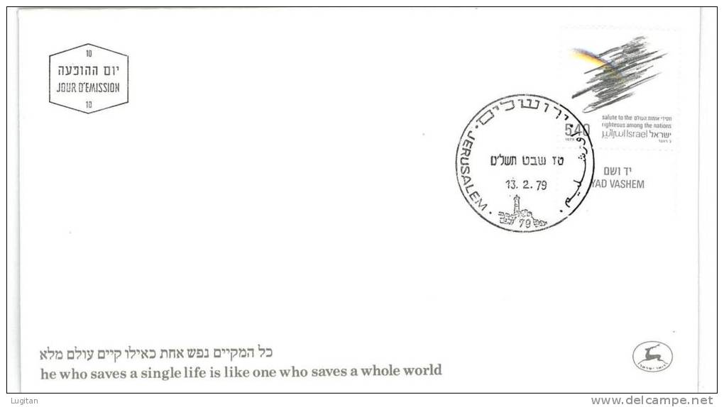 Filatelia -  FDC ISRAELE LOTTO DI  6  BUSTE PRIMO GIORNO VARI ANNI  - SPECIAL OFFER -  ISRAEL FIRST DAY COVER BEST PRICE - FDC