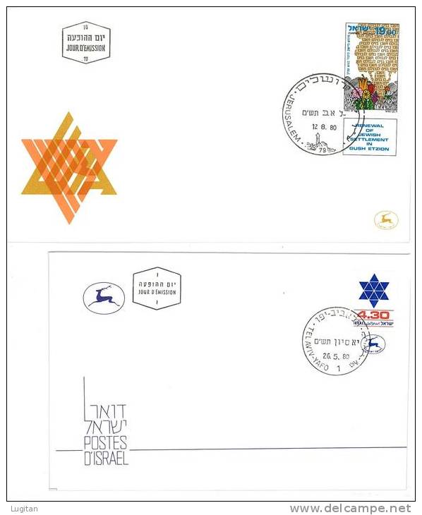 Filatelia -  FDC ISRAELE LOTTO DI  6  BUSTE PRIMO GIORNO VARI ANNI  - SPECIAL OFFER -  ISRAEL FIRST DAY COVER BEST PRICE - FDC