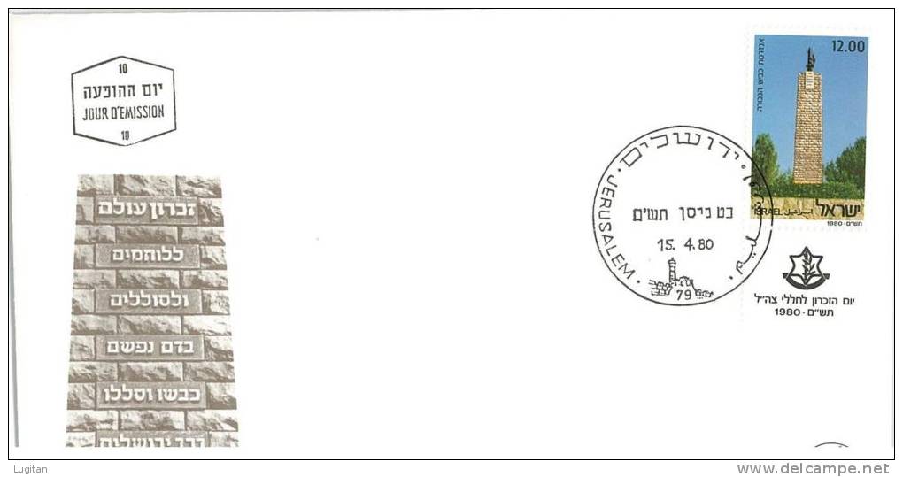 Filatelia -  FDC ISRAELE LOTTO DI  6  BUSTE PRIMO GIORNO VARI ANNI  - SPECIAL OFFER -  ISRAEL FIRST DAY COVER BEST PRICE - FDC