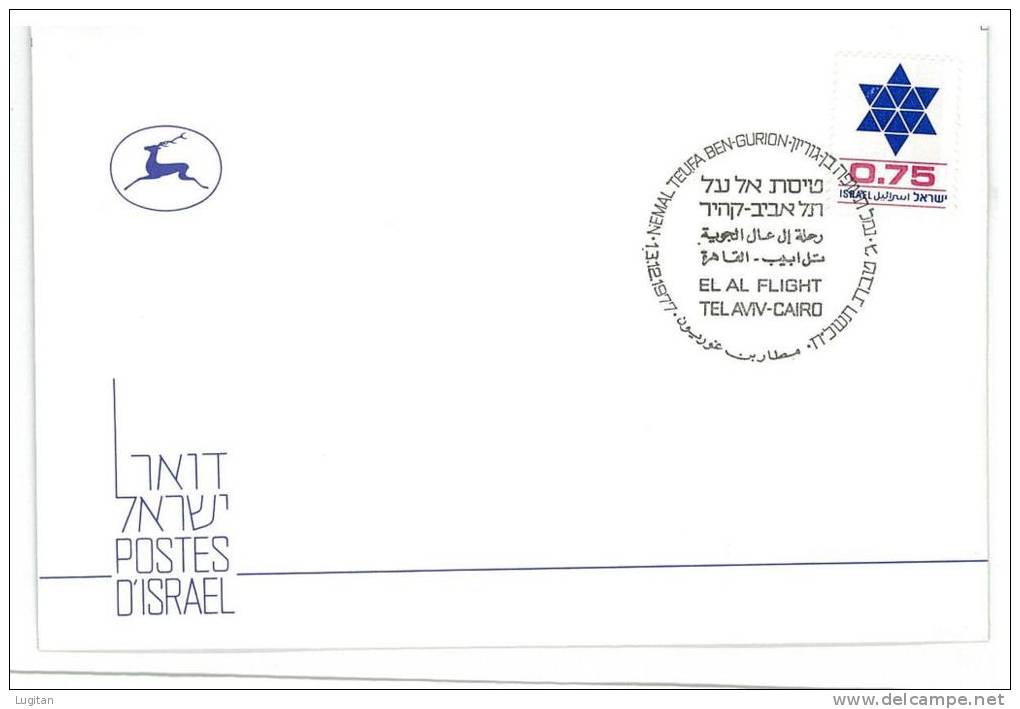 Filatelia -  FDC ISRAELE LOTTO DI  6  BUSTE PRIMO GIORNO VARI ANNI  - SPECIAL OFFER -  ISRAEL FIRST DAY COVER BEST PRICE - FDC