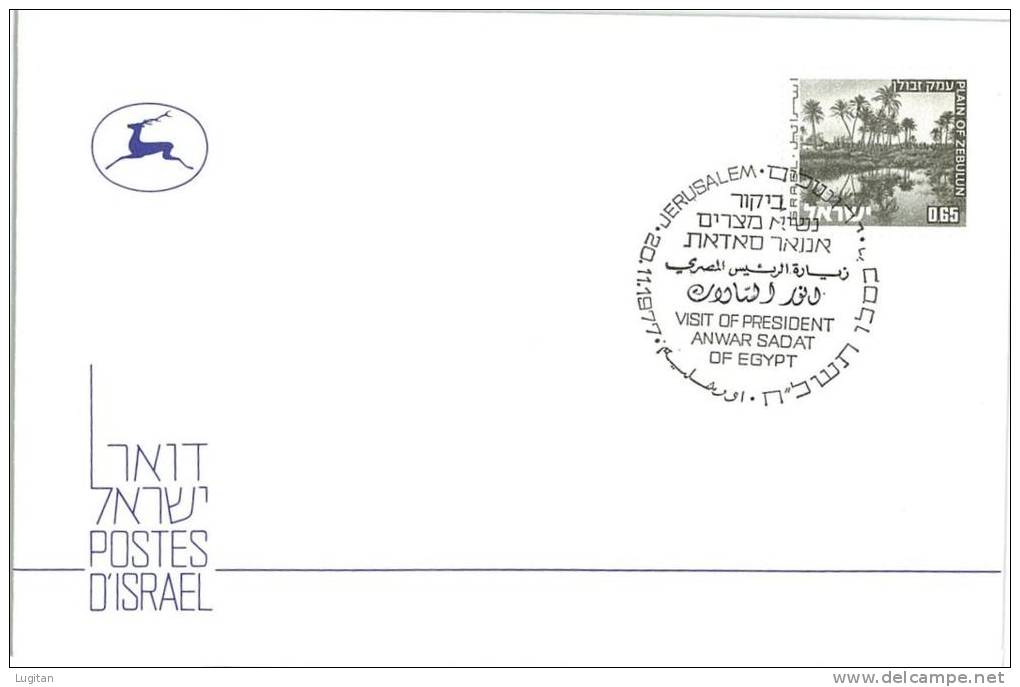 Filatelia -  FDC ISRAELE LOTTO DI  6  BUSTE PRIMO GIORNO VARI ANNI  - SPECIAL OFFER -  ISRAEL FIRST DAY COVER BEST PRICE - FDC