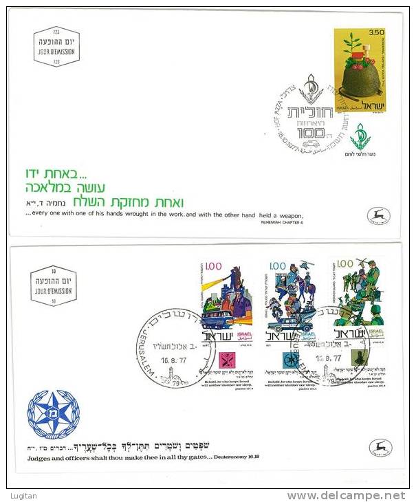 Filatelia -  FDC ISRAELE LOTTO DI  6  BUSTE PRIMO GIORNO VARI ANNI  - SPECIAL OFFER -  ISRAEL FIRST DAY COVER BEST PRICE - FDC