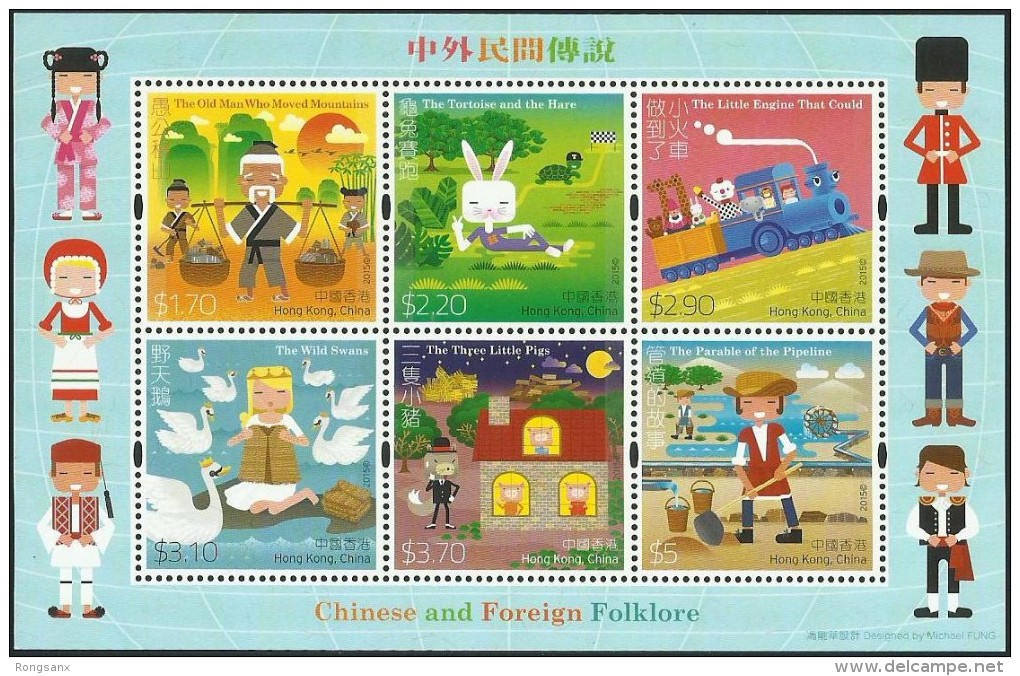 2015 HONG KONG CHILDREN FOLK LEGEND MS OF 6V - Neufs