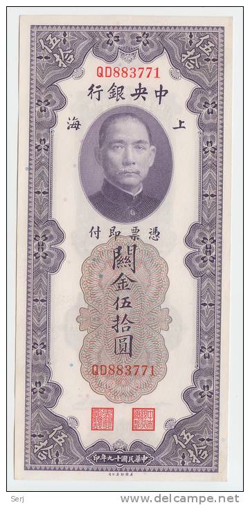 China 50 Custom Gold Units 1930 XF+ CRISP Banknote P 329 - China