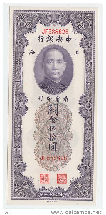 China 50 Custom Gold Units 1930 XF+ CRISP Banknote P 329 - China