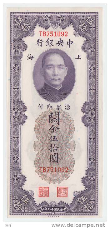 China 50 Custom Gold Units 1930 XF CRISP Banknote P 329 - China