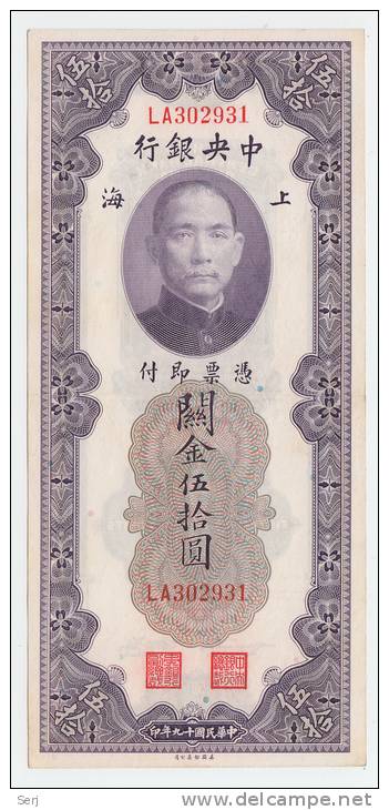 China 50 Custom Gold Units 1930 AXF CRISP Banknote P 329 - China