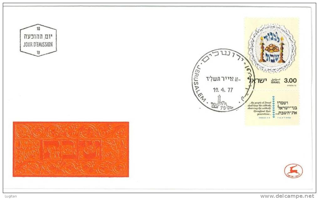 Filatelia -  FDC ISRAELE LOTTO DI  6  BUSTE PRIMO GIORNO VARI ANNI  - SPECIAL OFFER -  ISRAEL FIRST DAY COVER BEST PRICE - FDC