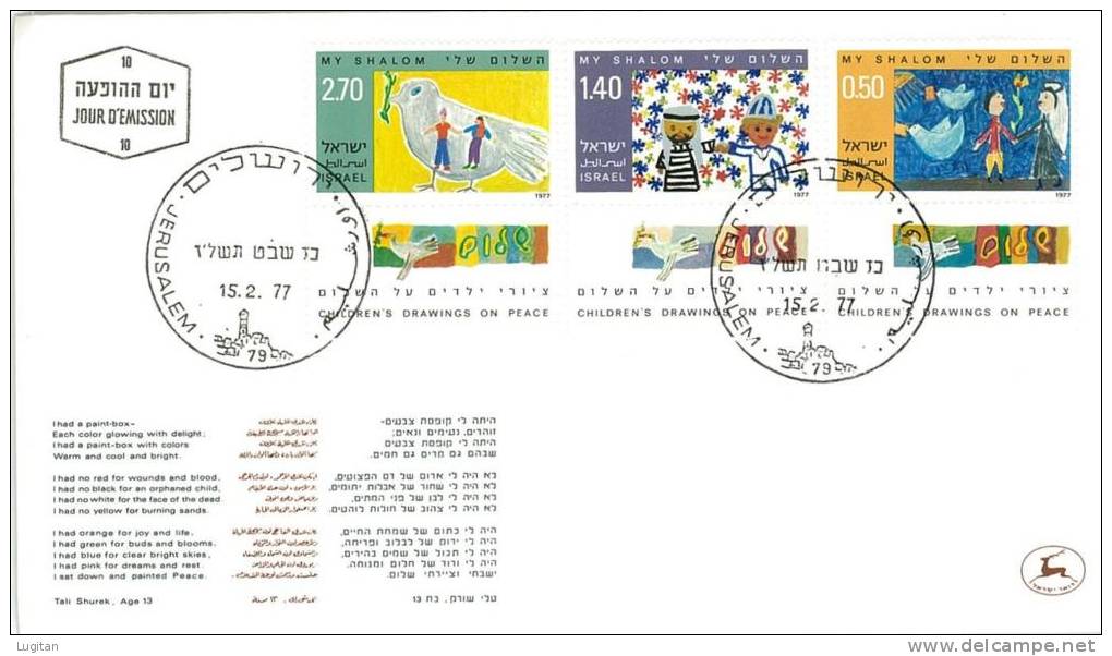 Filatelia -  FDC ISRAELE LOTTO DI  6  BUSTE PRIMO GIORNO VARI ANNI  - SPECIAL OFFER -  ISRAEL FIRST DAY COVER BEST PRICE - FDC