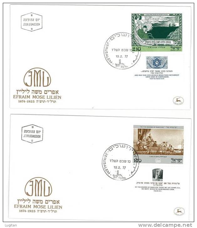 Filatelia -  FDC ISRAELE LOTTO DI  6  BUSTE PRIMO GIORNO VARI ANNI  - SPECIAL OFFER -  ISRAEL FIRST DAY COVER BEST PRICE - FDC