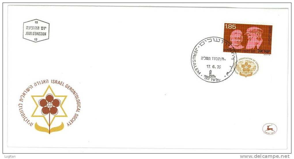 Filatelia -  FDC ISRAELE LOTTO DI  6  BUSTE PRIMO GIORNO VARI ANNI  - SPECIAL OFFER -  ISRAEL FIRST DAY COVER BEST PRICE - FDC