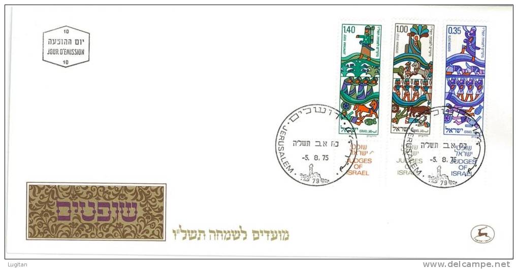 Filatelia -  FDC ISRAELE LOTTO DI  6  BUSTE PRIMO GIORNO VARI ANNI  - SPECIAL OFFER -  ISRAEL FIRST DAY COVER BEST PRICE - FDC