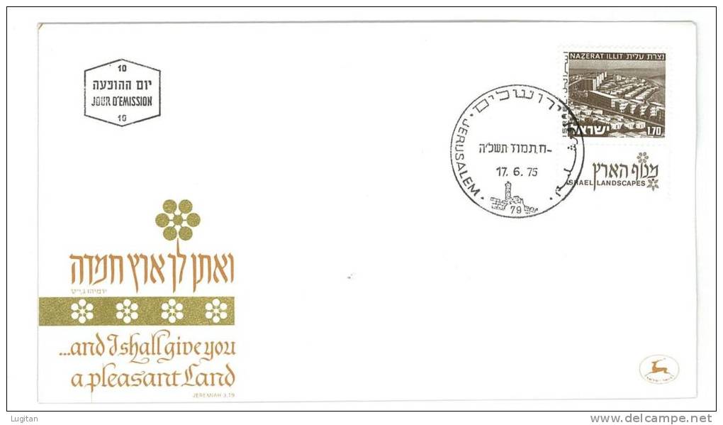 Filatelia -  FDC ISRAELE LOTTO DI  6  BUSTE PRIMO GIORNO VARI ANNI  - SPECIAL OFFER -  ISRAEL FIRST DAY COVER BEST PRICE - FDC