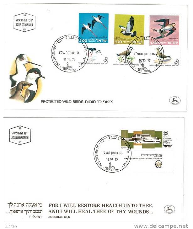 Filatelia -  FDC ISRAELE LOTTO DI  6  BUSTE PRIMO GIORNO VARI ANNI  - SPECIAL OFFER -  ISRAEL FIRST DAY COVER BEST PRICE - FDC