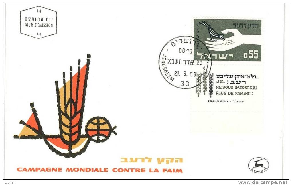 Filatelia -  FDC ISRAELE LOTTO DI  6  BUSTE PRIMO GIORNO VARI ANNI  - SPECIAL OFFER -  ISRAEL FIRST DAY COVER BEST PRICE - FDC