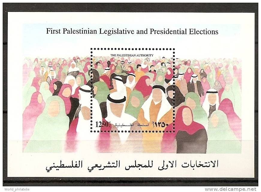 Palestine Palestinian 1996 N° BF 4 ** Elections Présidentielles, Législatives, Peuple, Foule - Palestine