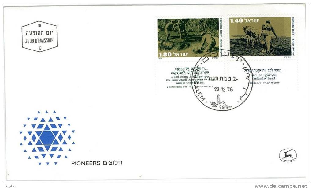 Filatelia -  FDC ISRAELE LOTTO DI  6  BUSTE PRIMO GIORNO VARI ANNI  - SPECIAL OFFER -  ISRAEL FIRST DAY COVER BEST PRICE - FDC