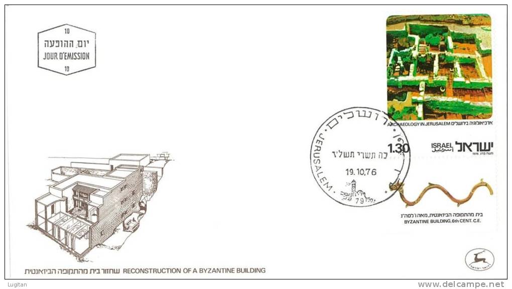 Filatelia -  FDC ISRAELE LOTTO DI  6  BUSTE PRIMO GIORNO VARI ANNI  - SPECIAL OFFER -  ISRAEL FIRST DAY COVER BEST PRICE - FDC