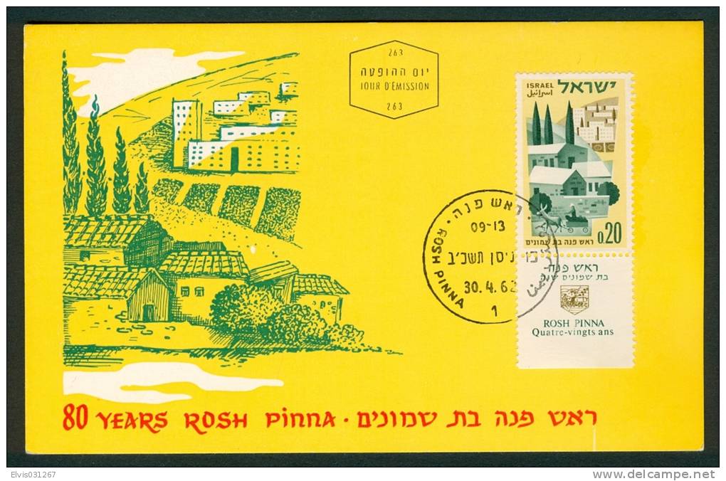 Israel MC - 1962, Michel/Philex No. : 252 - MNH - *** - Maximum Card - Cartes-maximum