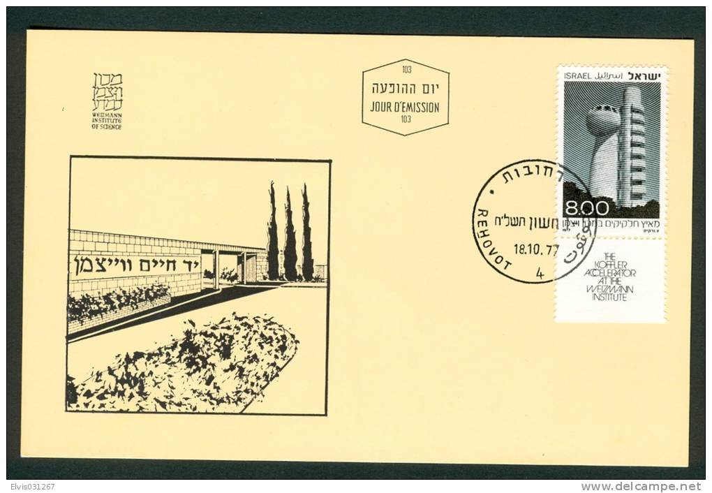 Israel MC - 1977, Michel/Philex No. : 718 - MNH - *** - Maximum Card - Maximumkarten