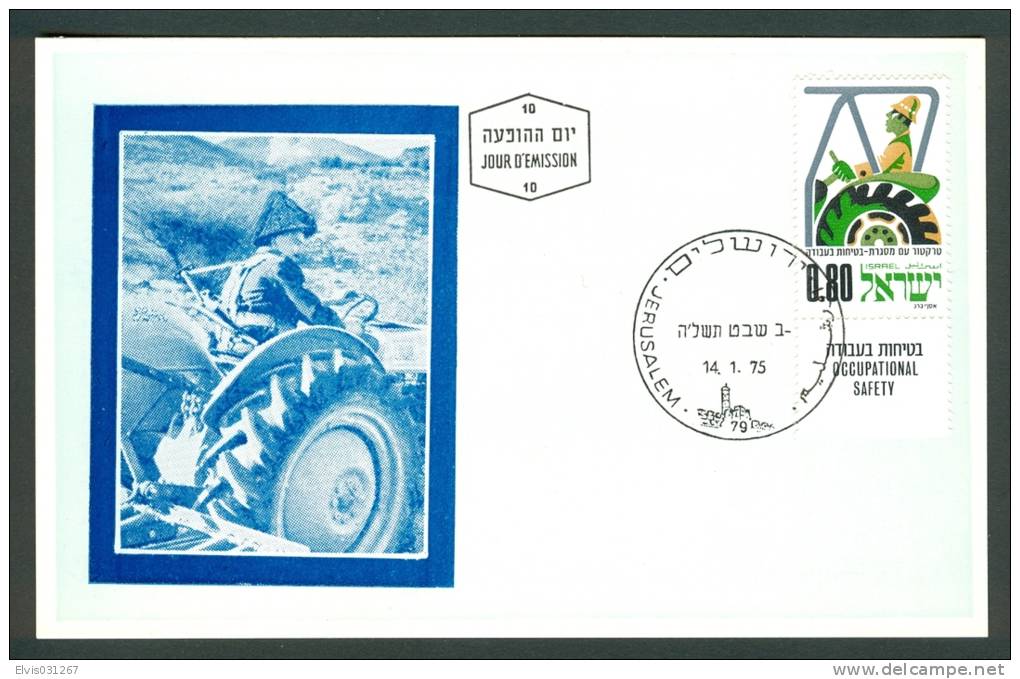 Israel MC - 1975, Michel/Philex No. : 627 - MNH - *** - Maximum Card - Cartoline Maximum