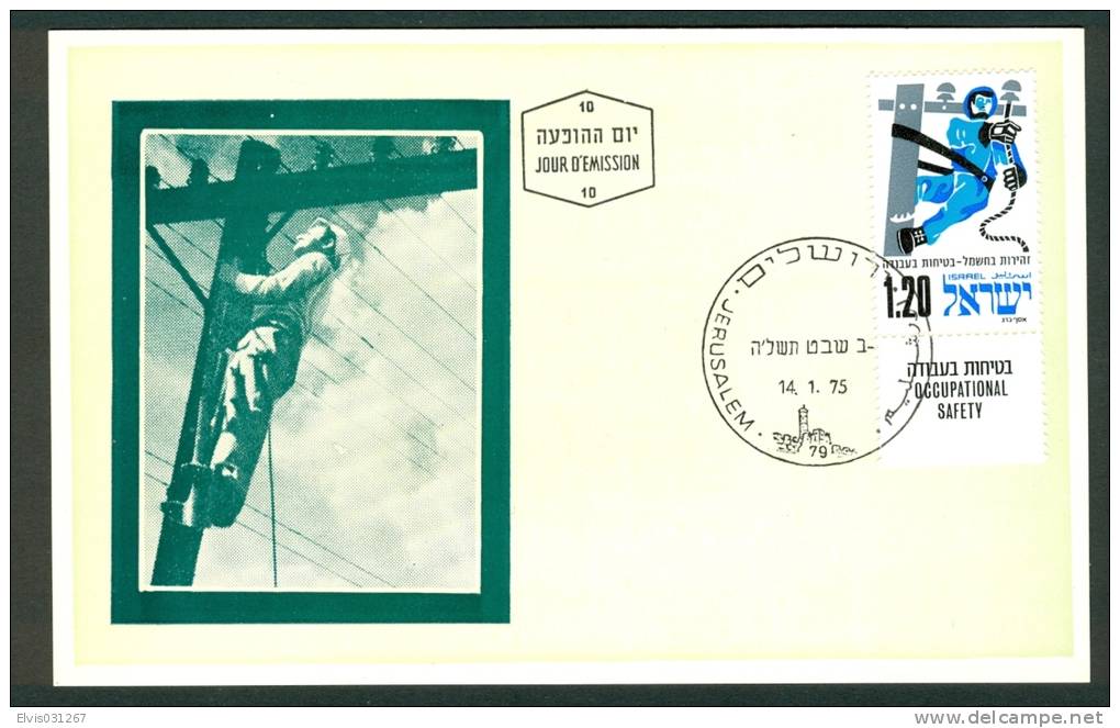 Israel MC - 1975, Michel/Philex No. : 628 - MNH - *** - Maximum Card - Maximumkarten