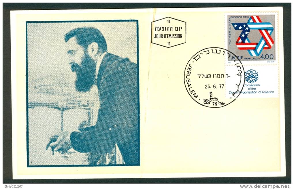 Israel MC - 1977, Michel/Philex No. : 708 - MNH - *** - Maximum Card - Tarjetas – Máxima