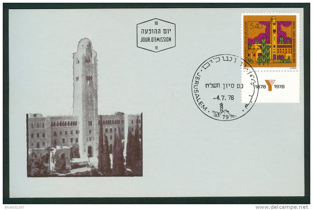 Israel MC - 1978, Michel/Philex No. : 763 - MNH - *** - Maximum Card - Tarjetas – Máxima