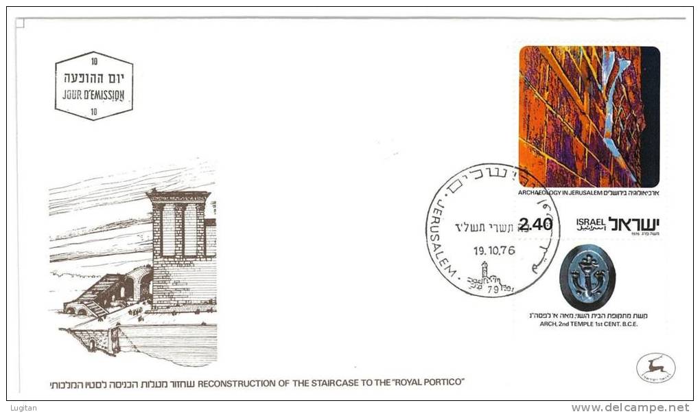 Filatelia -  FDC ISRAELE LOTTO DI  6  BUSTE PRIMO GIORNO VARI ANNI  - SPECIAL OFFER -  ISRAEL FIRST DAY COVER BEST PRICE - FDC