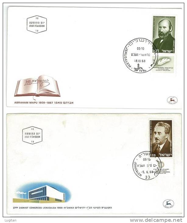 Filatelia -  FDC ISRAELE LOTTO DI  6  BUSTE PRIMO GIORNO VARI ANNI  - SPECIAL OFFER -  ISRAEL FIRST DAY COVER BEST PRICE - FDC