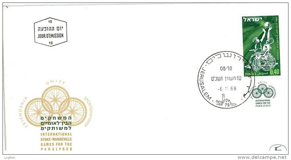 Filatelia -  FDC ISRAELE LOTTO DI  6  BUSTE PRIMO GIORNO VARI ANNI  - SPECIAL OFFER -  ISRAEL FIRST DAY COVER BEST PRICE - FDC