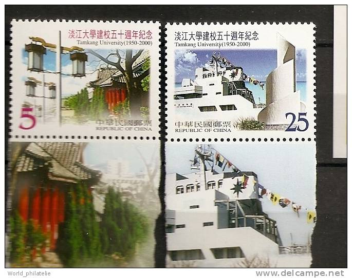 Formose 2000 N° 2561A / B ** Université De Tamkang, Musée Maritime, Drapeaux, Lanternes - Unused Stamps