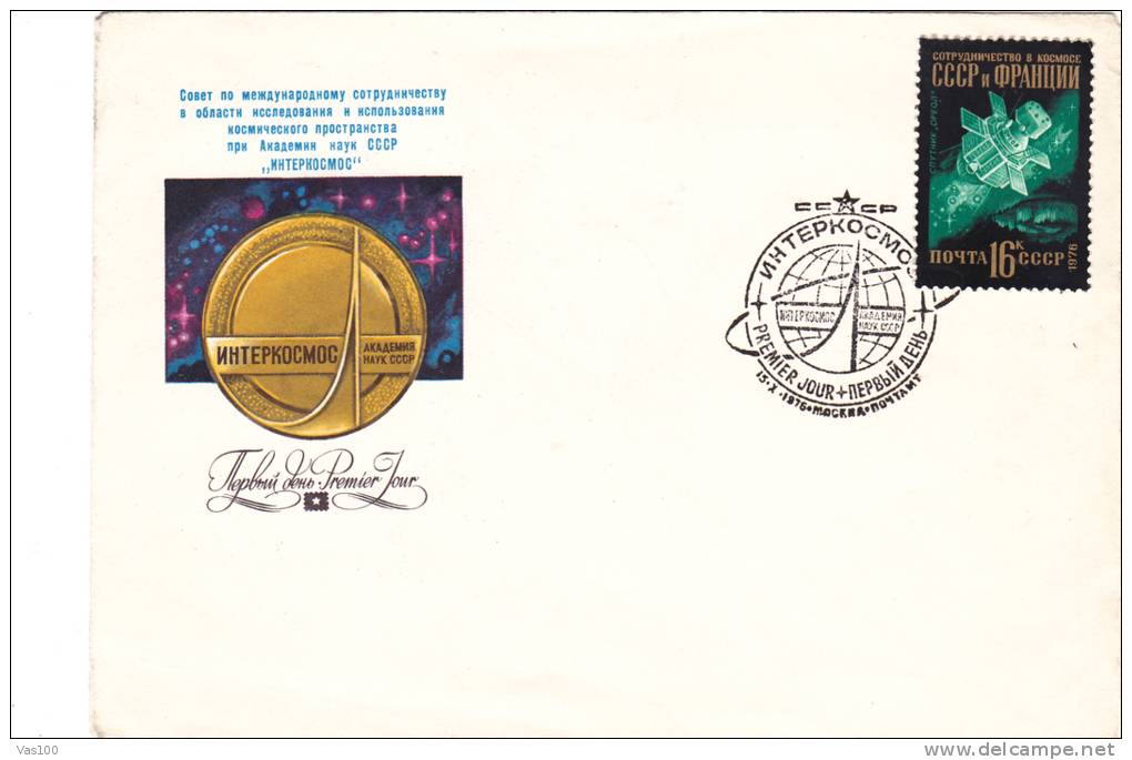 Space Mission  INTERCOSMOS 1976 Covers FDC,premier Jour, Russia - UdSSR