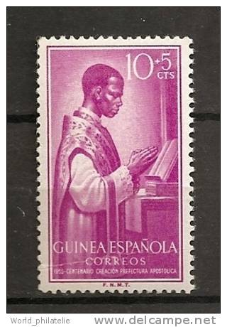 Guinée Espagnol 1955 N° 365 Iso ** Préfécture Apostolique, Fernando Poo, Prière, Livre - Guinée Espagnole