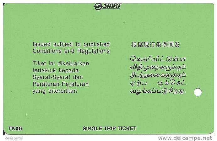 Singapore: SMRT Single Trip Ticket - Advertising Nestlé, Milo - Wereld