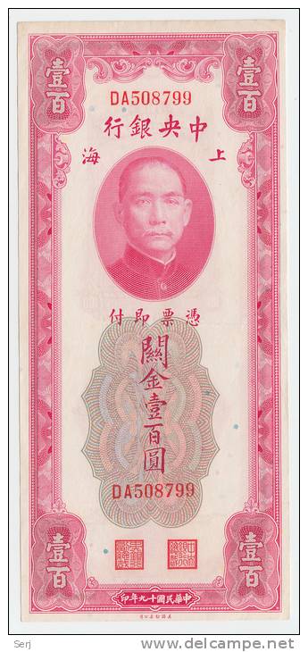 CHINA 100 YUAN CUSTOMS GOLD UNITS 1930 XF (with Stains) P 330 - Cina