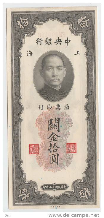 China 10 Custom Gold Units 1930 AXF CRISP Banknote P 327 - Cina