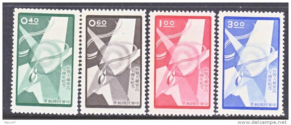 Rep.of China 1209-12     **  HUMAN RIGHTS - Unused Stamps